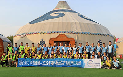 “凝心聚力 永创佳绩”—— MK体育·（国际）官方网站-mksport公司生产系统团队凝练圆满完成