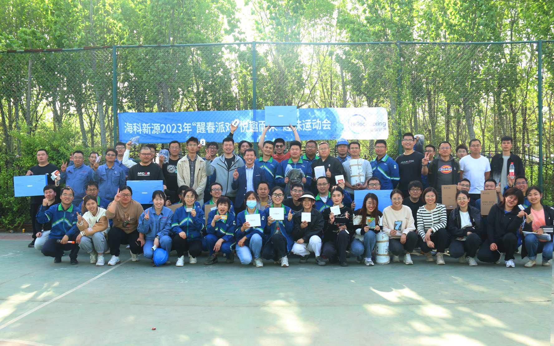 “醒春派对·悦趣而来”MK体育·（国际）官方网站-mksport春季趣味运动会