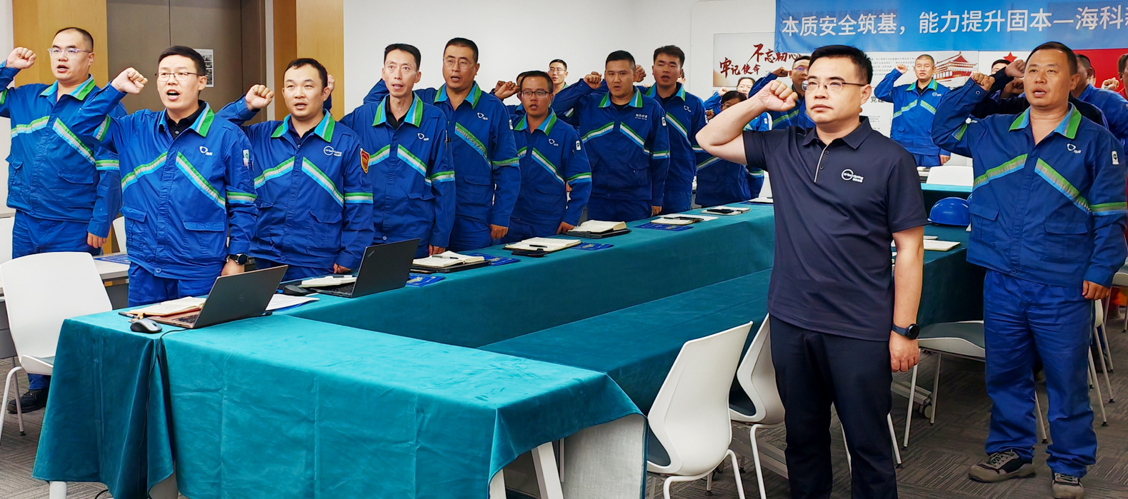 MK体育·（国际）官方网站-mksport公司组织召开2025年第二季度暨上半年安委会安全环保工作总结会议